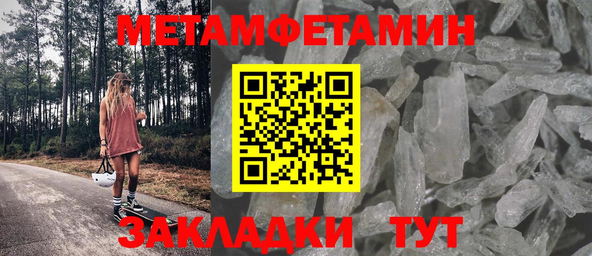 АМФ VHQ Орехово-Зуево