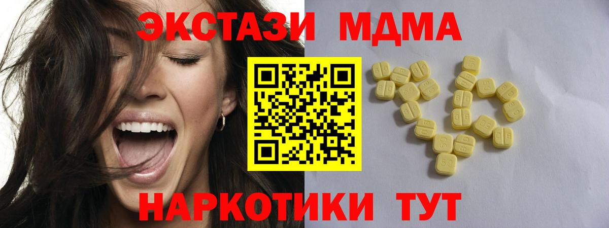 Орехово-Зуево  Экстази  Вход с VPN  ЭКСТАЗИ Philipp Plein 