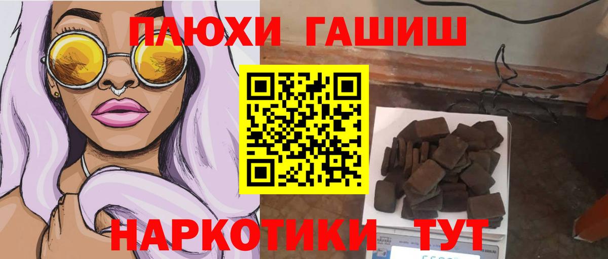 ГАШИШ VHQ  Вход с VPN  Орехово-Зуево  ГАШИШ  как найти закладки  ГАШ индика сатива 