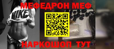 первитин Тулун