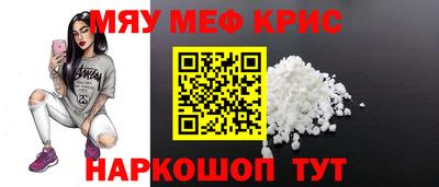 первитин Тулун