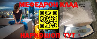 соль курить ск Тула