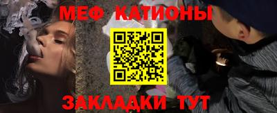 первитин Тулун