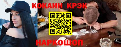кокаин VHQ Туймазы