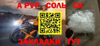 первитин Тулун