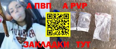 соль курить ск Тула