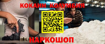 первитин Тулун