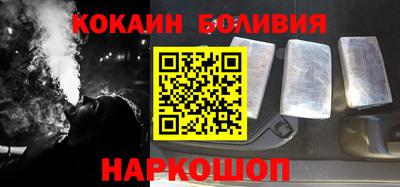 кокаин VHQ Туймазы