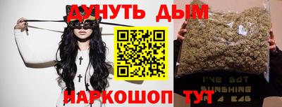 соль курить ск Тула