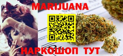 соль курить ск Тула