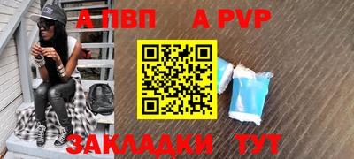 первитин Тулун
