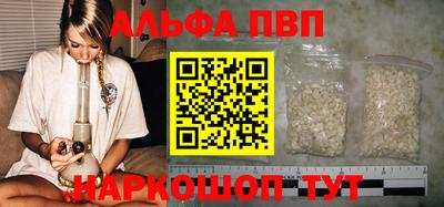 соль курить ск Тула
