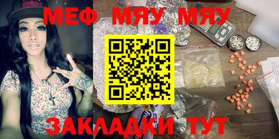 первитин Тулун