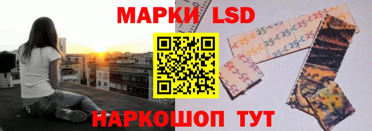 ЛСД экстази кислота Орехово-Зуево
