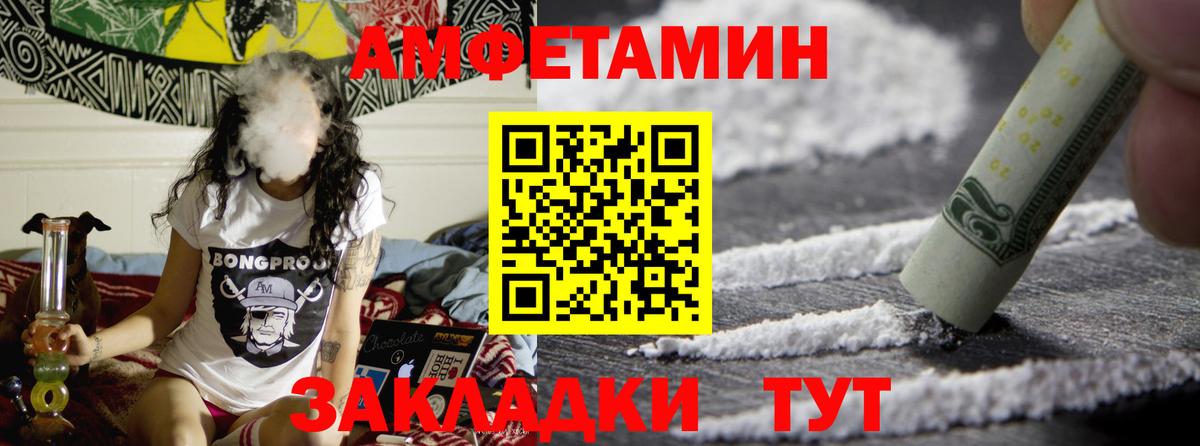 Орехово-Зуево  Первитин Декстрометамфетамин 99.9%  Вход с VPN 