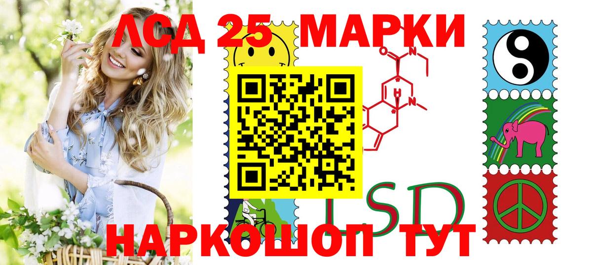 Наркотические марки 1,8мг  Вход с VPN  хочу   Орехово-Зуево  Наркотические марки 1,8мг 