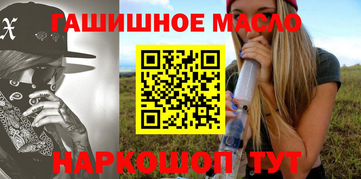 Орехово-Зуево  ТГК Wax  Вход с VPN 