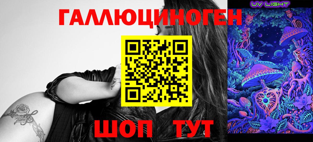 Псилоцибиновые грибы GOLDEN TEACHER Орехово-Зуево