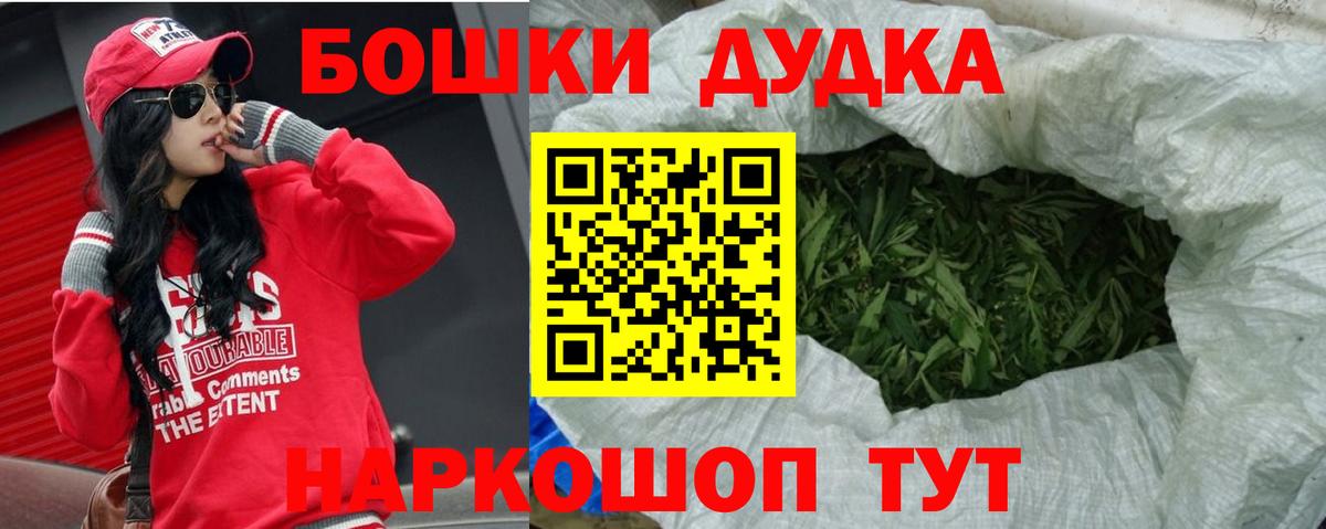 Марихуана ГИДРОПОН Орехово-Зуево